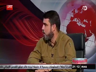 PMU Kitab Sayed Al-Shuhada released a video showing US helicopters flying over their location just hours before the attack.  