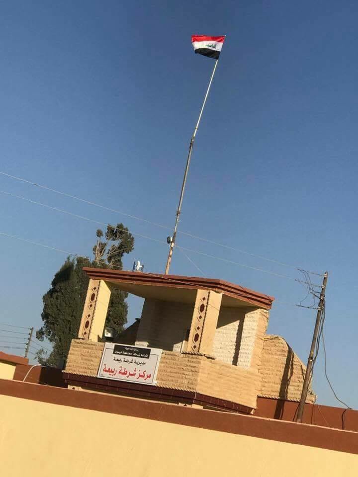 Irak kuvvetleri, Rabia sınır kapısını ele geçirdikten sonra Rabia kasabasının kontrolünü ele geçirdi ve tüm hükümet bölümünde bayrak yükseltildi