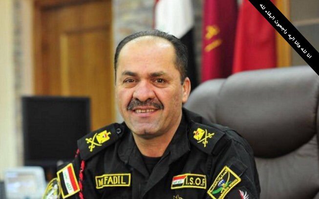 Commander of 1st ISOF, CTS, Maj. Gen. Fathil Barwari, has passed away from a stroke. 