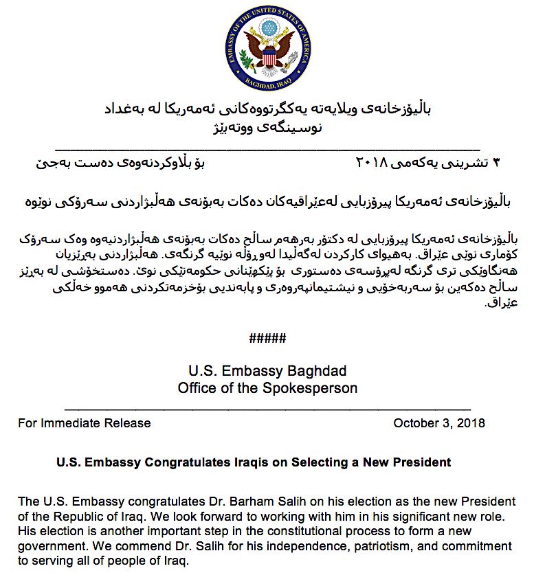 The @USEmbBaghdad congratulates Barham Salih on his election as the new President of the Republic of Iraq.   