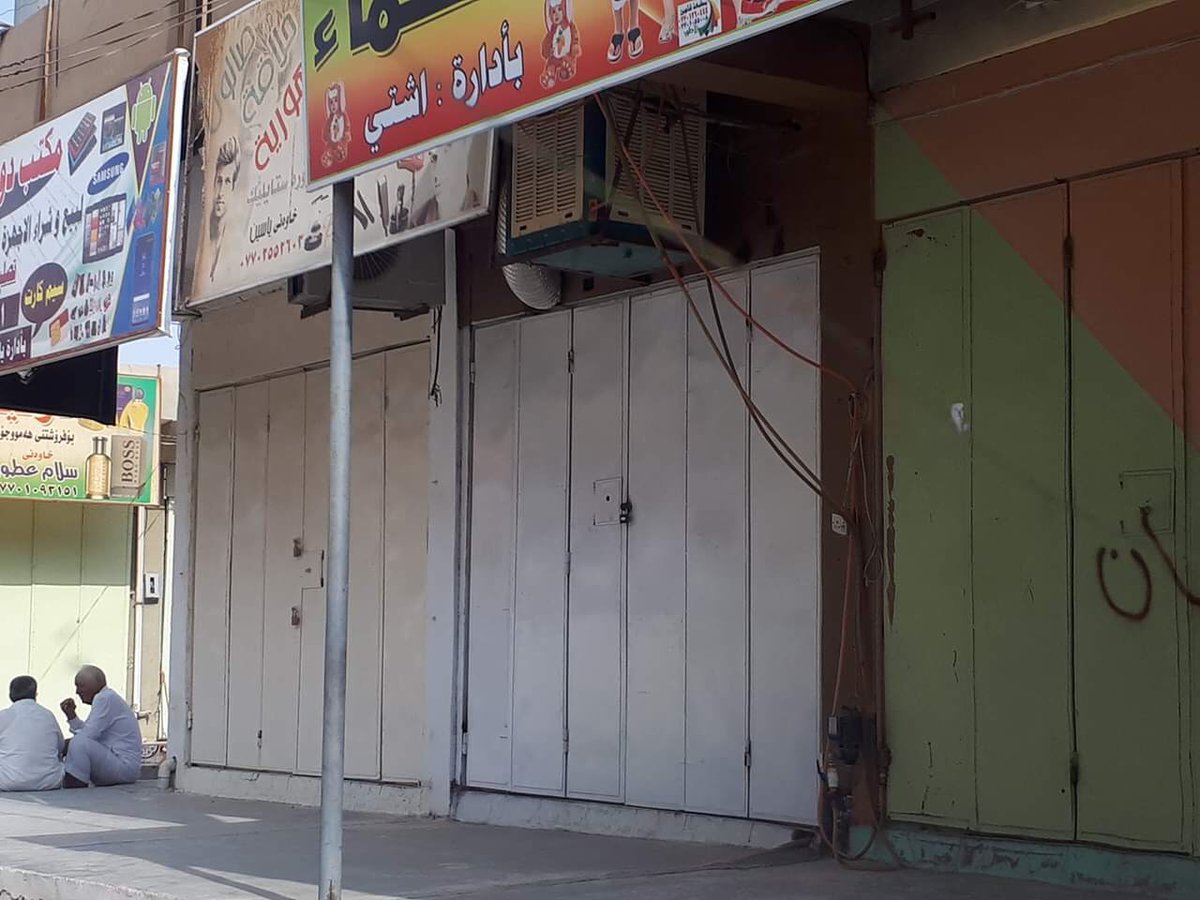 Kurdish people of Khurmatu go on strike in the first anniversary of #16October.   