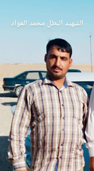 Mohammed Awwad Al-Hamdani and Walid Taha Mohammed Al-Jubouri of Brigade 56, 2nd regiment were killed tonight following an attack by ISIS elements in Hamdaniyah village, east of Hawija. Walid was in his 3rd year of University and stood night shift.