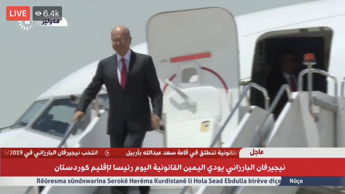 Iraqi President @BarhamSalih arrives in Erbil to attend swearing-in ceremony. His first visit to Erbil during his presidency.   