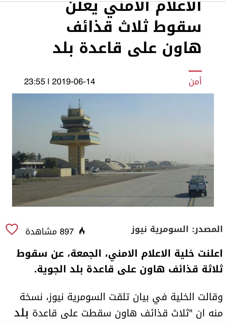 Three mortars landed at Balad air base, 40 miles north of Iraqi capital of Baghdad.  US troops are stationed at the base. 