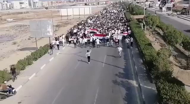Students of Muthanna University on strike. Iraq