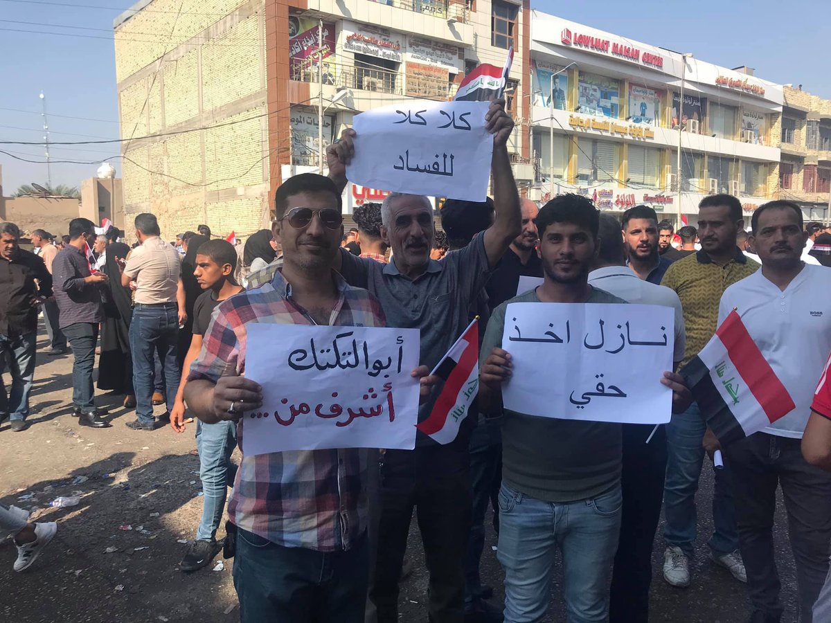 Students continue anti-government demonstrations in Iraq's Maysan governorate, I want my rights.