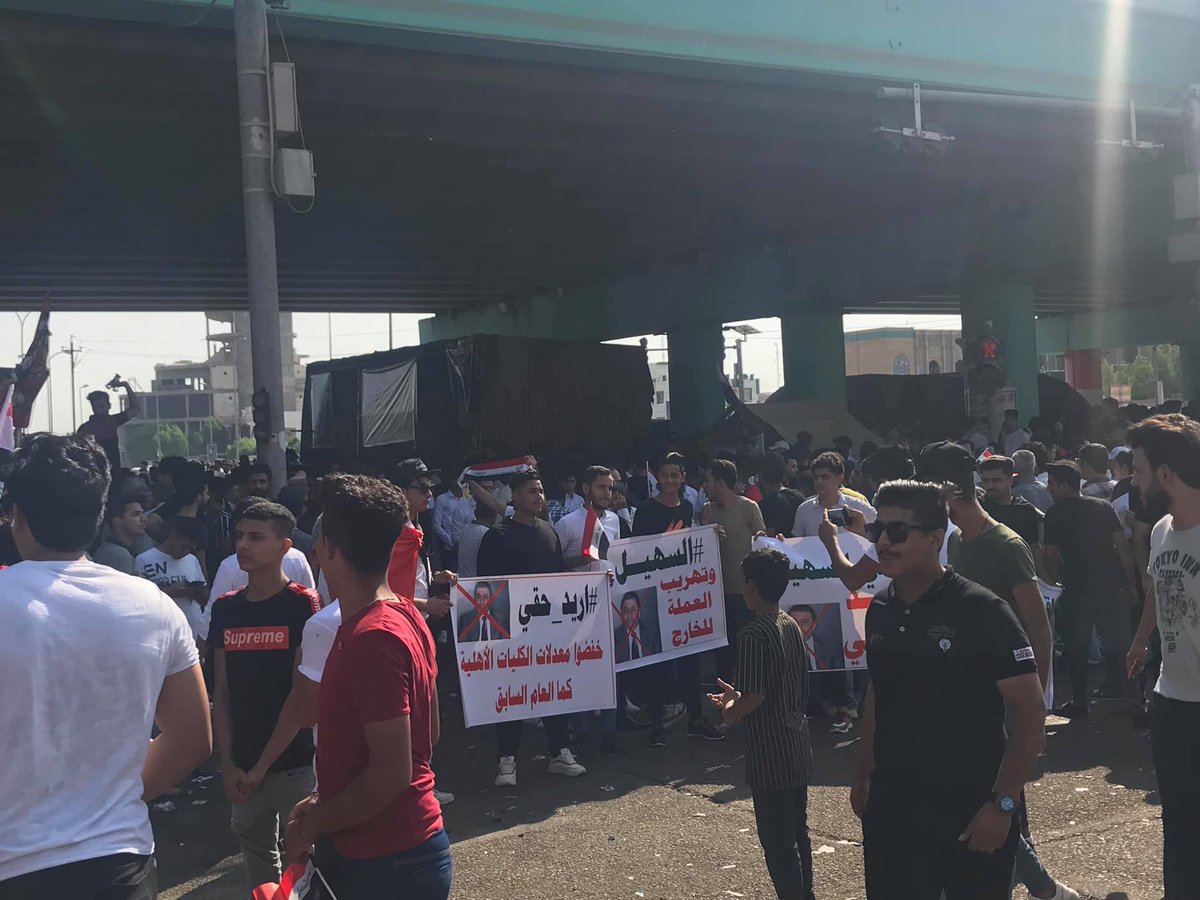 Students continue anti-government demonstrations in Iraq's Maysan governorate, I want my rights.