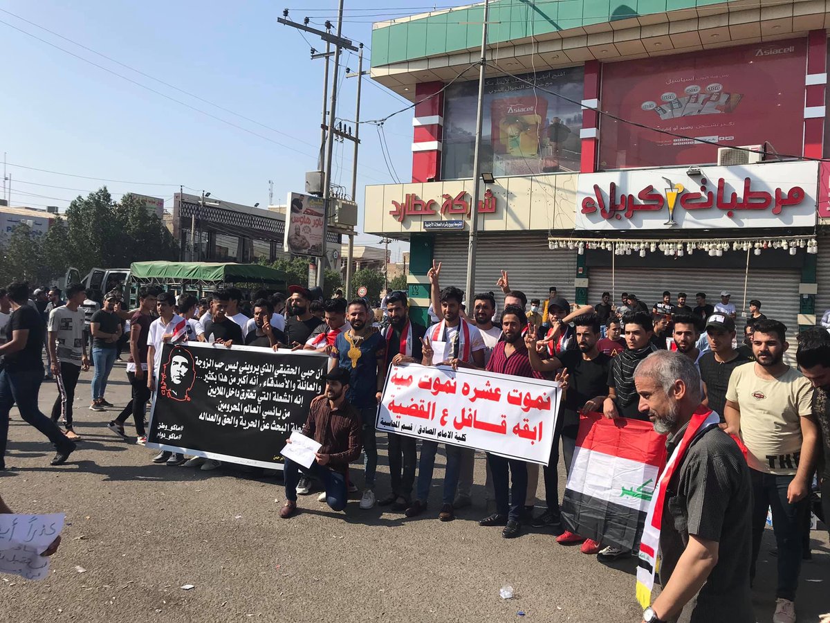 Students continue anti-government demonstrations in Iraq's Maysan ...
