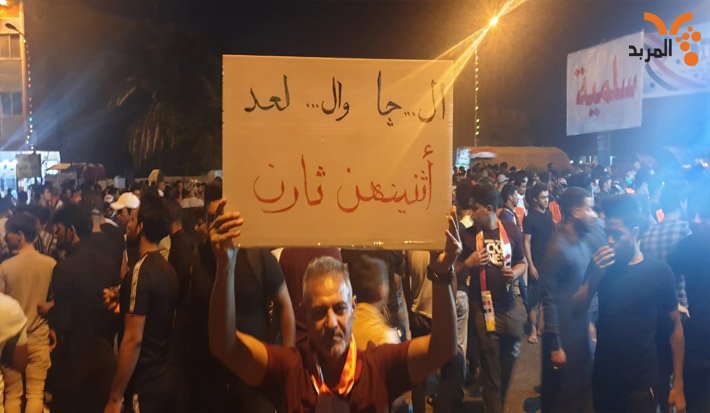 Al-Samawa protesters: The demonstrations unite us to demand change and amend the political system