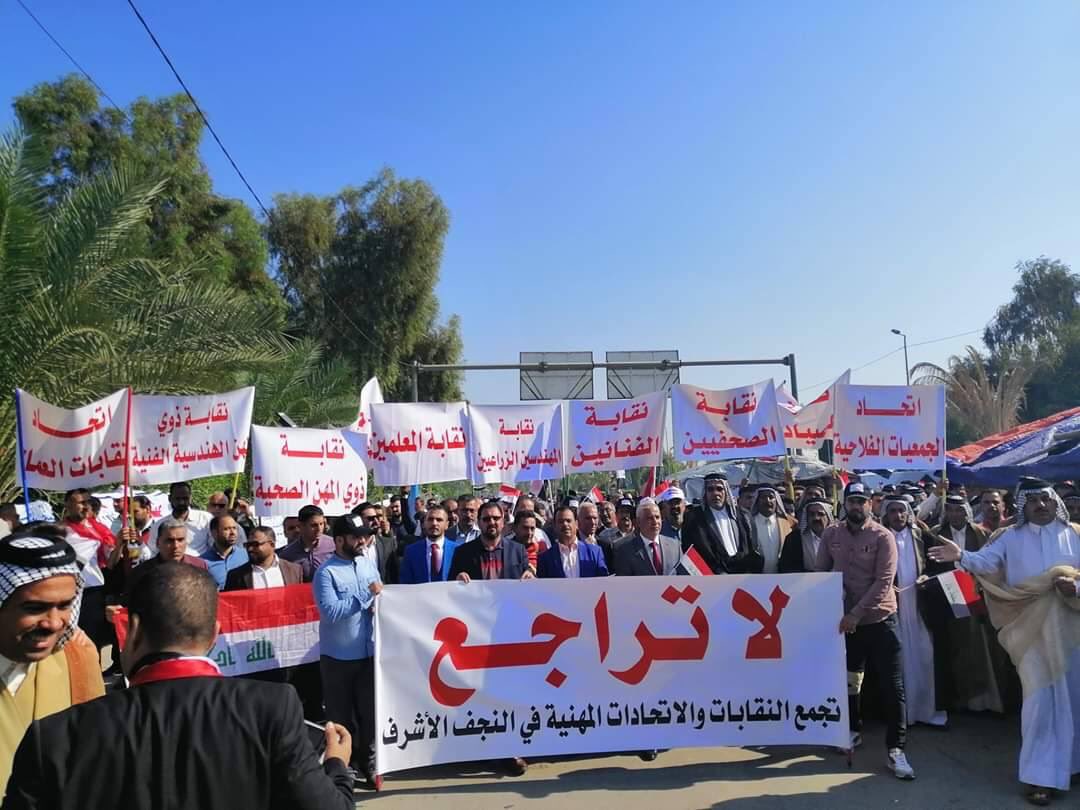 Demonstration in Najaf today