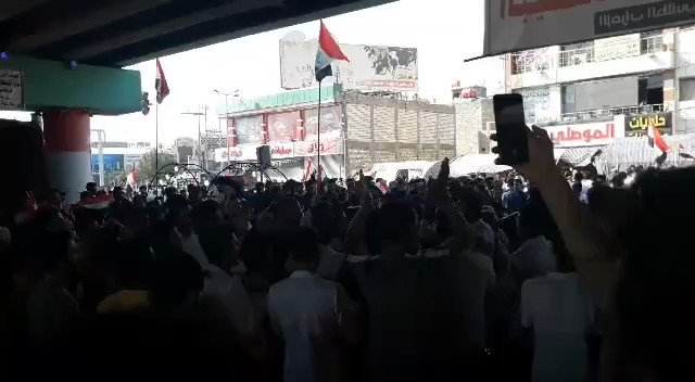 Huge demonstration ongoing in Maysan