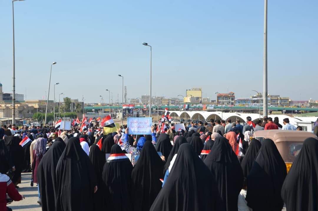 Civil disobedience announced by students of schools and universities in Amara city  