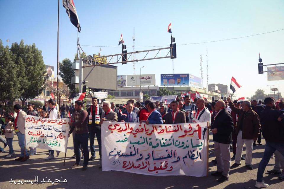Iraq: anti-government protests taking place in Babil today