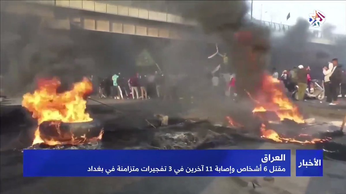 Iraqi protesters block the main roads in Basra city after many casualties.
