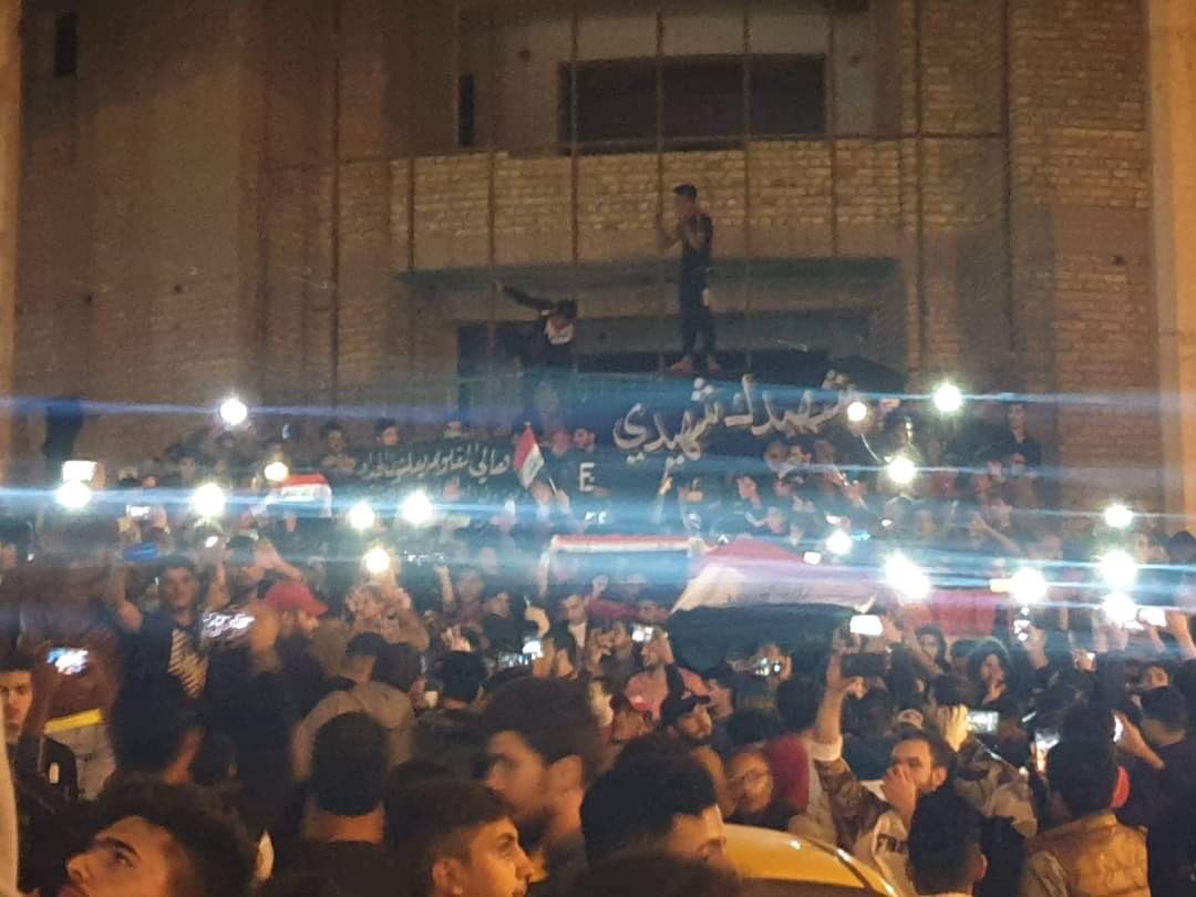 Anti-government protest in Mosul tonight
