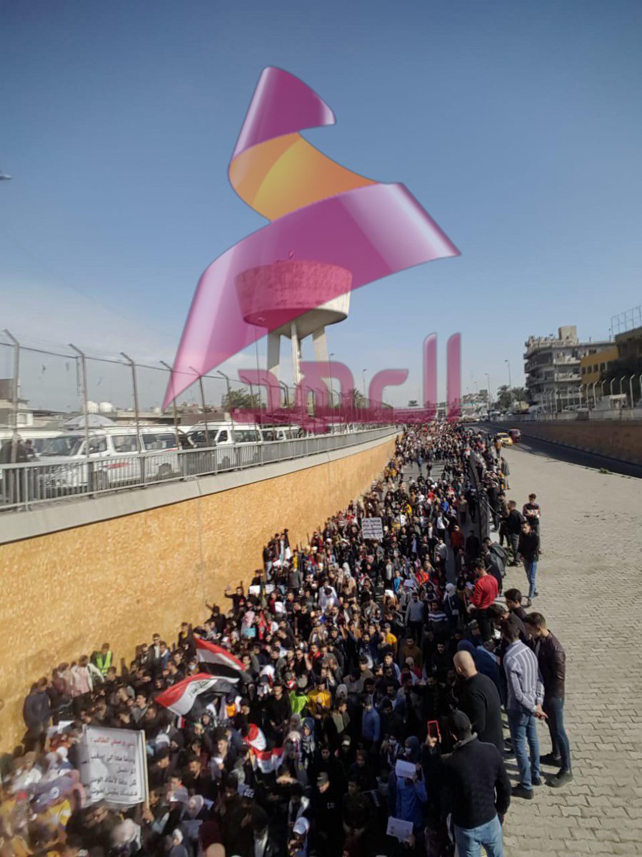 University students at Tahrir