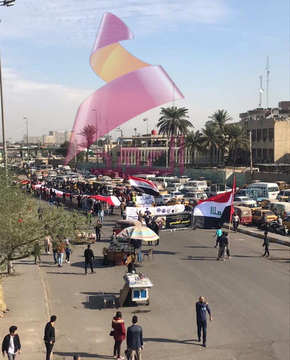 University students at Tahrir