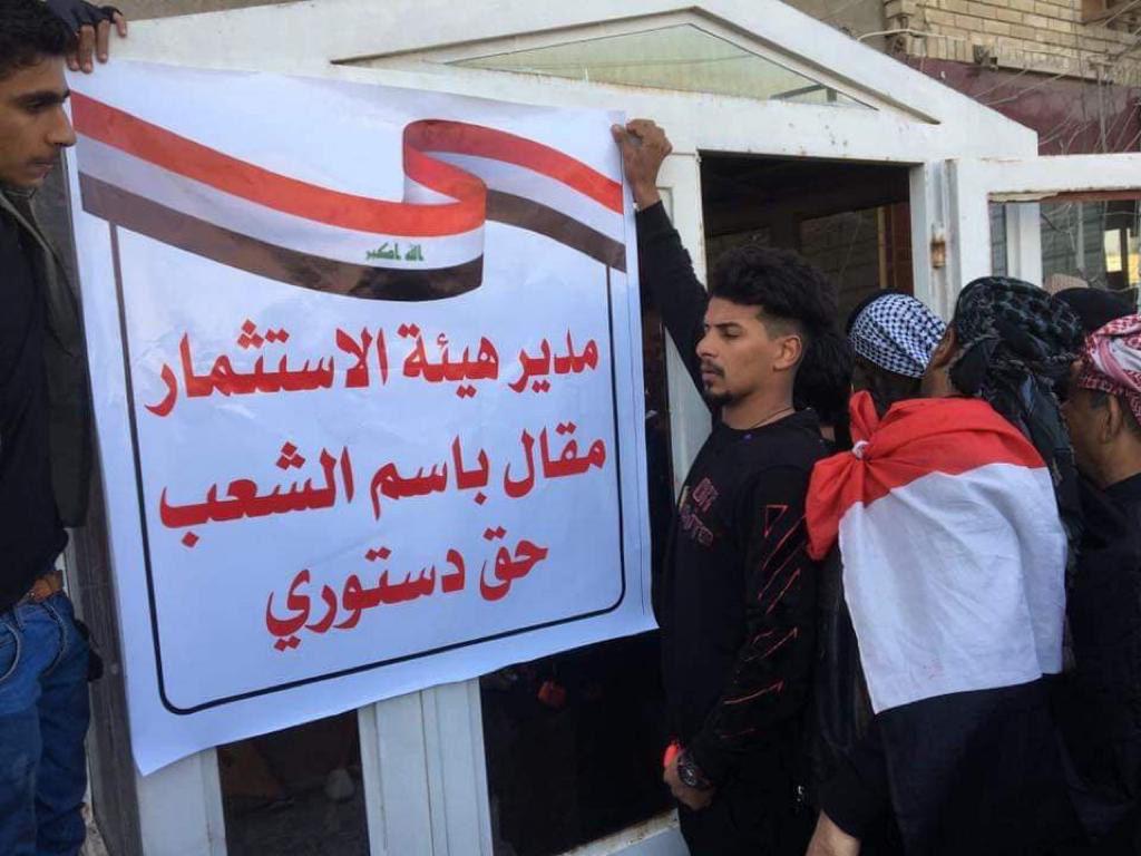Demonstrators in Najaf governorate raise banners to dismiss a number of directors of government departments