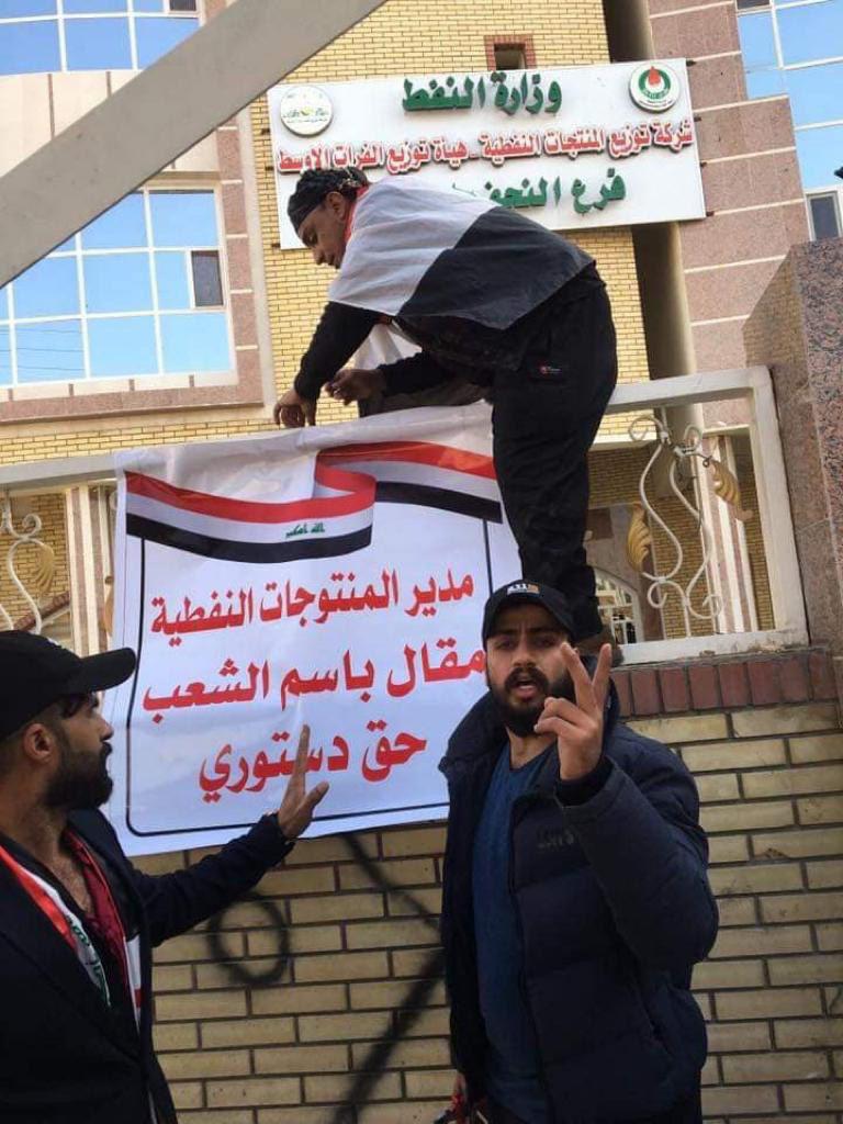 Demonstrators in Najaf governorate raise banners to dismiss a number of directors of government departments