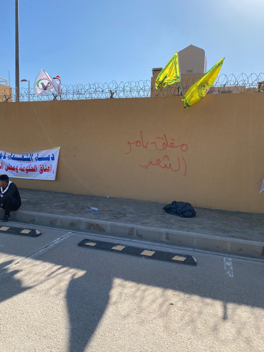 The protesters write on the wall of U.S. embassy closed in the name of the people