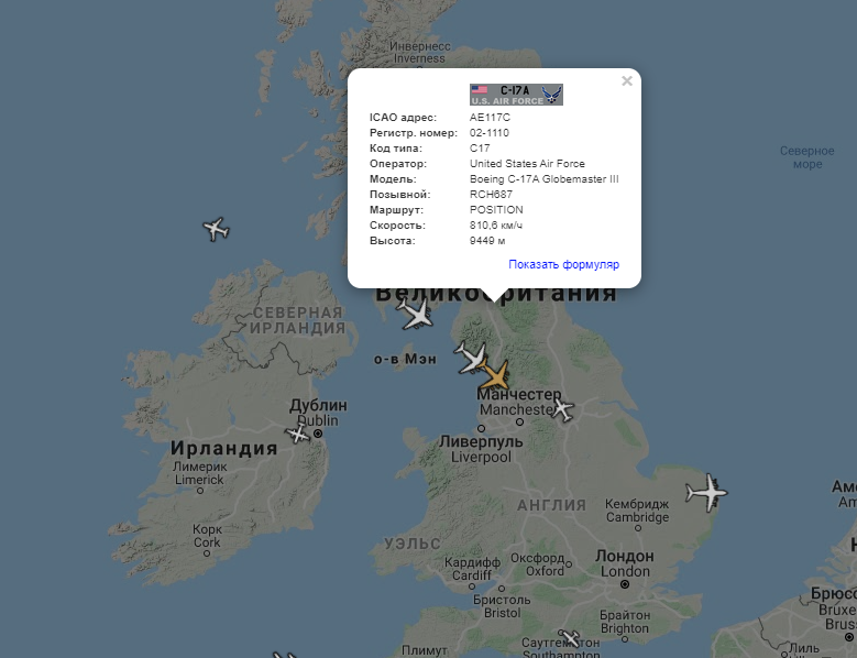3 Boeing C-17A Globemaster III going over Great Britain