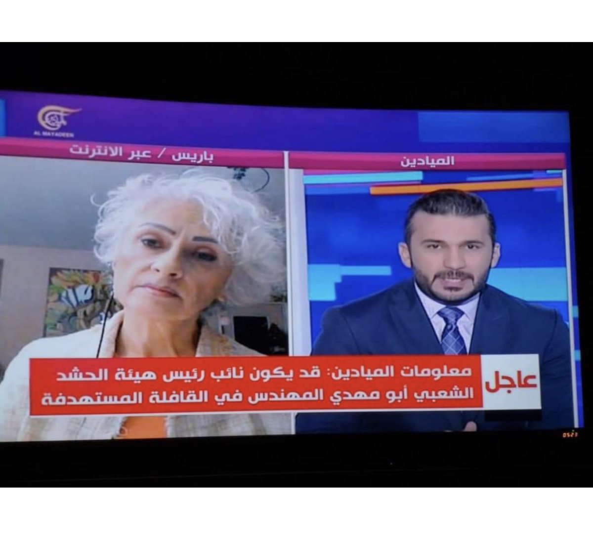 Al Mayadeen banner states Abu Mahdi al-Muhandis, the head of the PMU, was targeted in the convoy that was hit by an airstrike at Baghdad International Airport