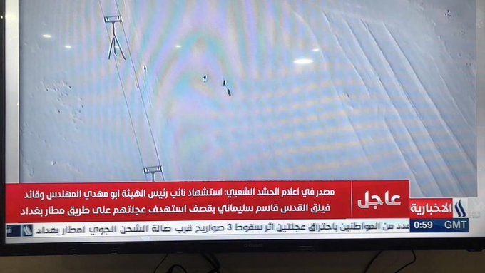 Iraqi State TV confirms death of Qassem al-Solaimani and Abu Mahdi al-Muhandis in airstrikes on Baghdad Airport road tonight