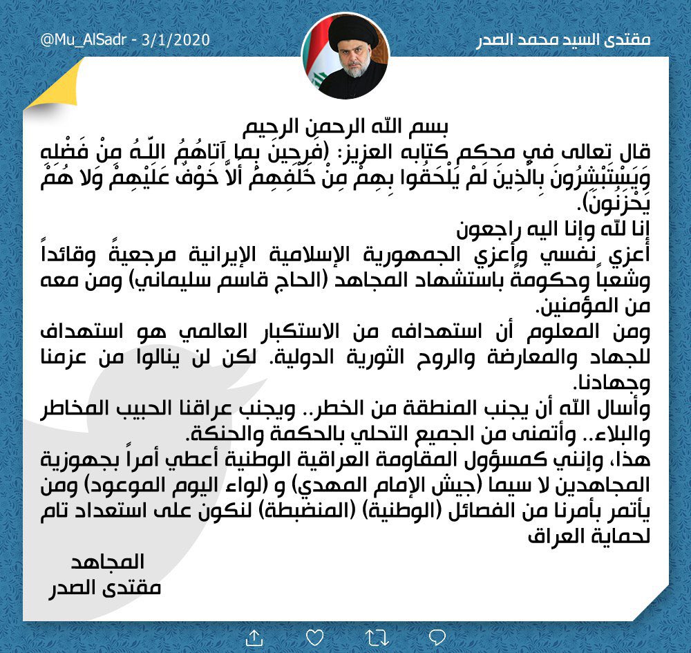 Muqtada al-Sadr, leader of the Sadrist movement announces reactivation of anti-US 'Mahdi Army' to defend Iraq