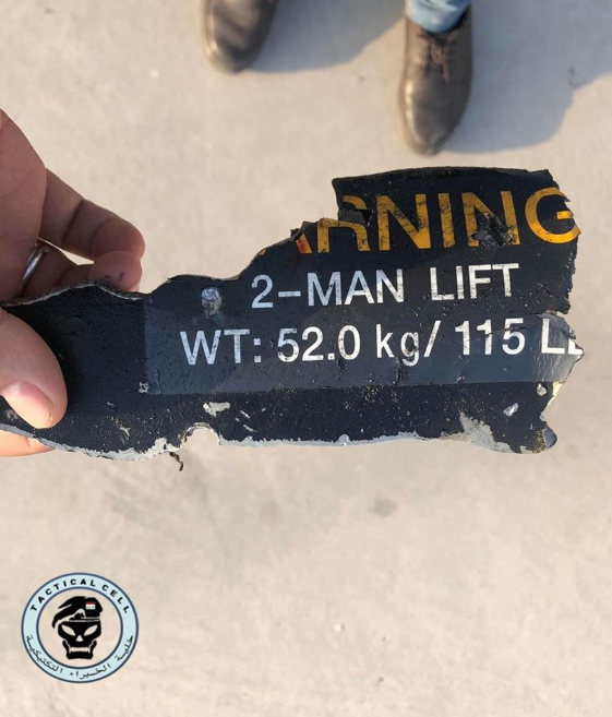 AGM-114 missile remnant found at Baghdad Airport. Photo is from Tactical Cell