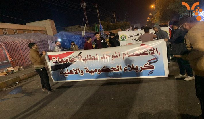 University students march in Karbala