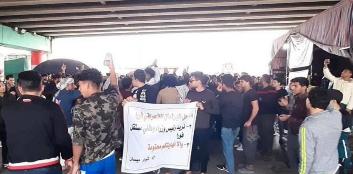 #Maysan demonstrators flock to the sit-in in the governorate.