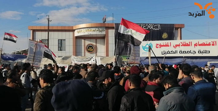 The Najaf sit-in is full of protesters