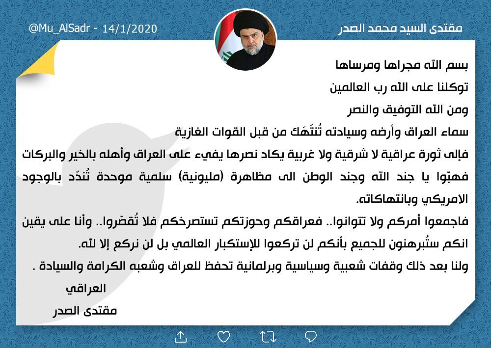 Muqtada al-Sadr, from Iran, calls for million-strong protest to condemn the US presence and its violations, in Iraq.  Says the move will be followed by other popular, political and parliamentary moves to protect Iraq's dignity and sovereignty.