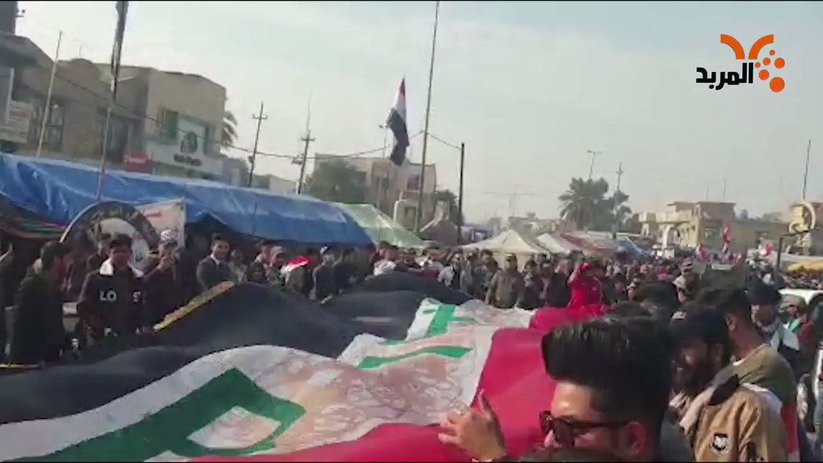 Demonstration of Wasit University students in Kut 