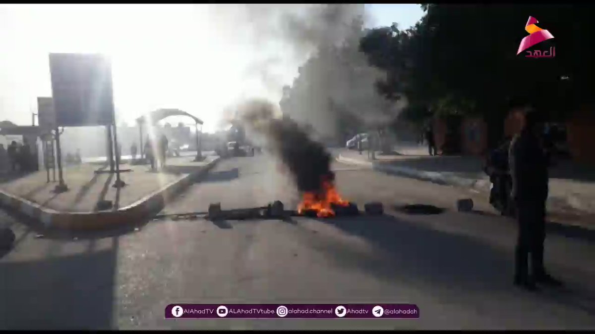 Demo in Samawah 