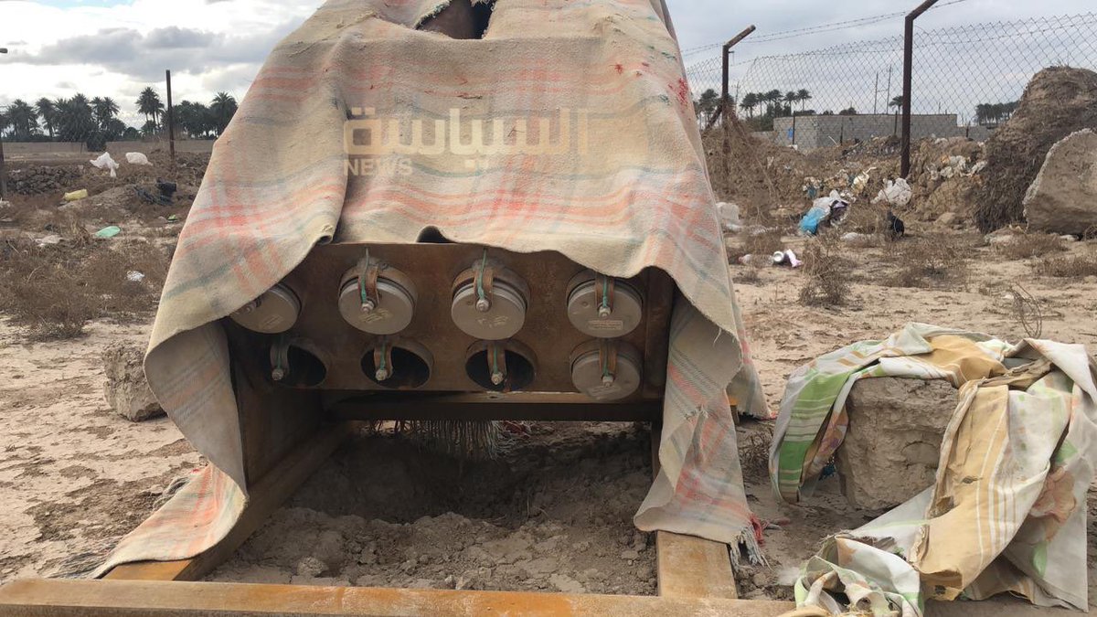 Baghdad Operations Command found the rocket launchers which were used to target the US Embassy last night in the Za'afaraniya neighbourhood of Baghdad