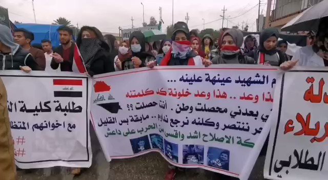 Student protests continue in Karbala