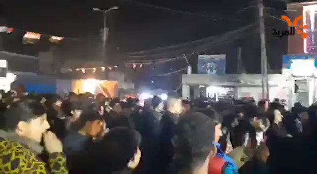 Al-Rifa'i district sit-in decided to close all districts on Wednesday and Thursday