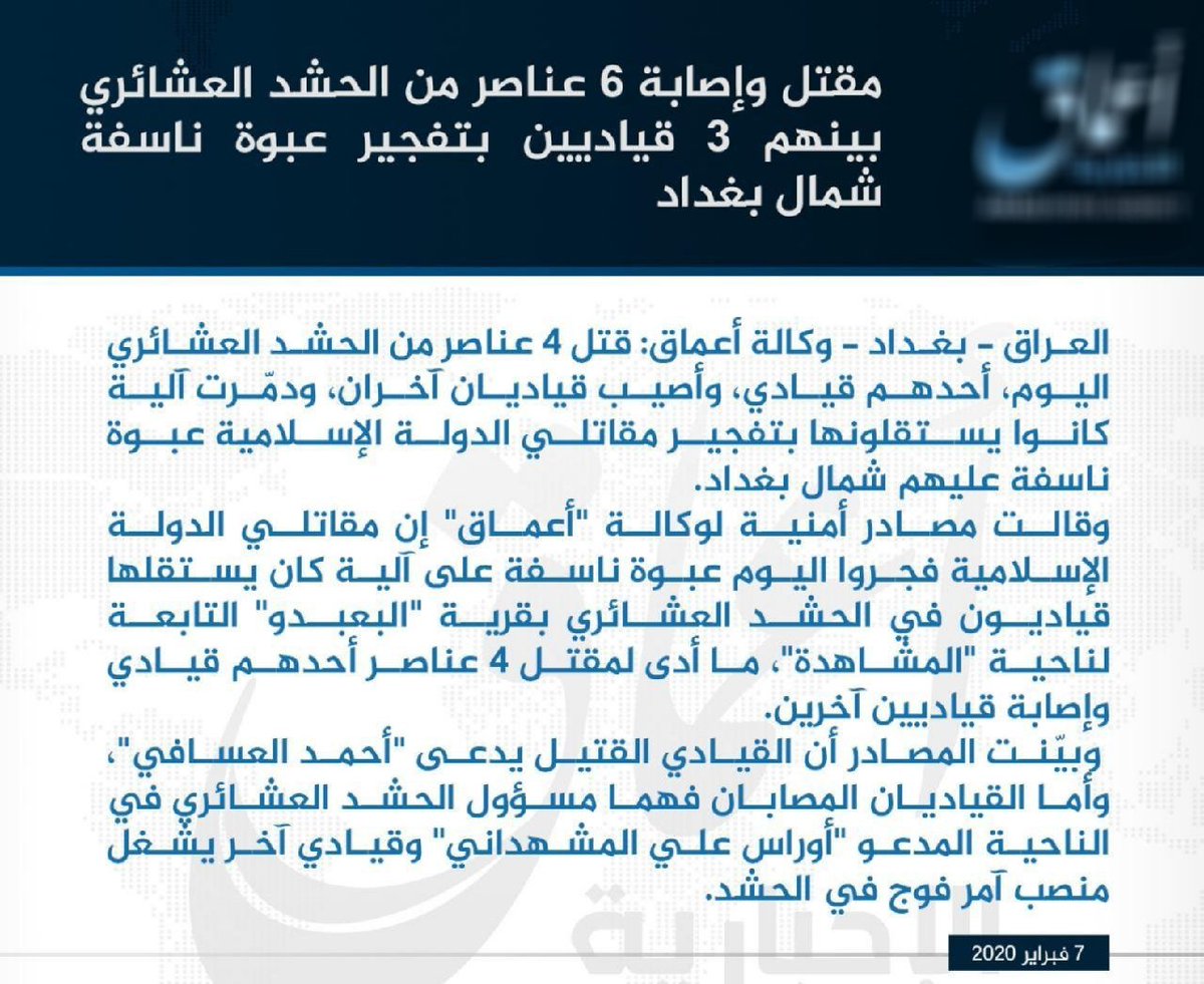 ISIS claimed the killing and wounding of 6 tribe members, including 3 leaders an explosive device in Baghdad, Iraq
