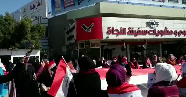 Women's march in Babil province.  Iraq
