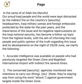 English version of Joint Operations Command statement on the Counter-Terrorism raid on Hezbollah militias