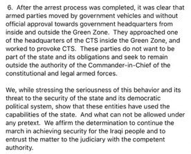 English version of Joint Operations Command statement on the Counter-Terrorism raid on Hezbollah militias