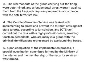 English version of Joint Operations Command statement on the Counter-Terrorism raid on Hezbollah militias