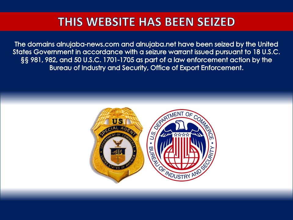 Looks like Iraq's Harakat Hizballah al-Nujaba's (HHN) TV network's (Nujaba TV) website was seized. The group emerged in 2013 as an Akram Ka'abi-led faction off of AAH. It was one of the major recruiters for Shia militiamen to fight in Syria