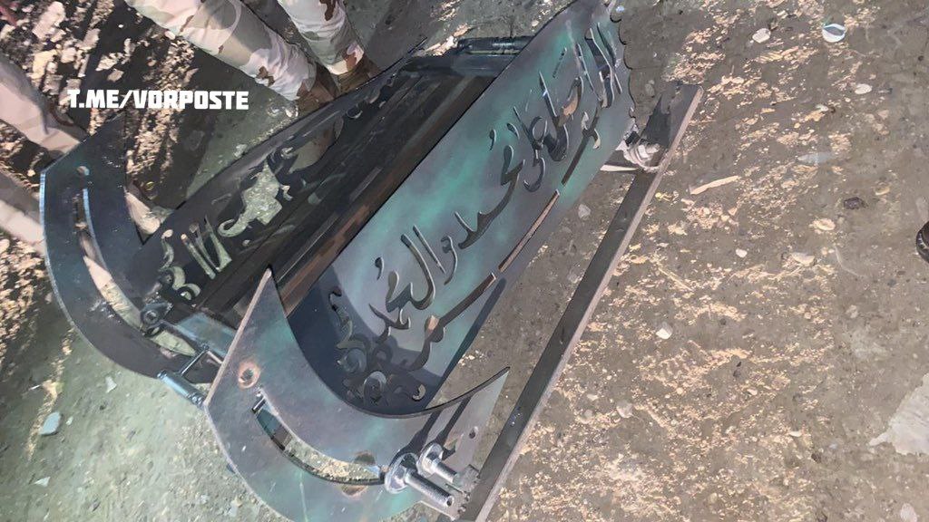 Iraqi security forces found the rocket launchpad used in this evening's attack in Baghdad