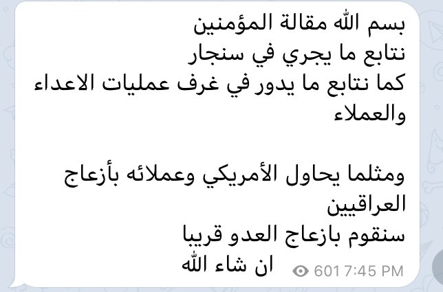 Iran-linked 'Islamic Resistance' telegram account: We are following events in Shingal. Monitoring Ops rooms of the enemy & its agents. As they disturb Iraqis, we are going to disturb them soon
