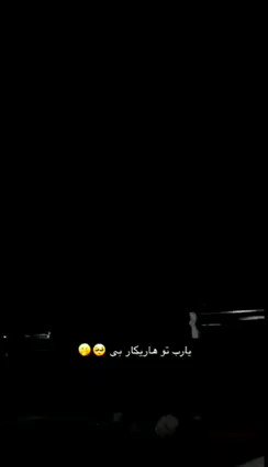 Minutes ago Turkish helicopter bombing PKK.  Attack helicopter T129 Engaging targets close to Beguva