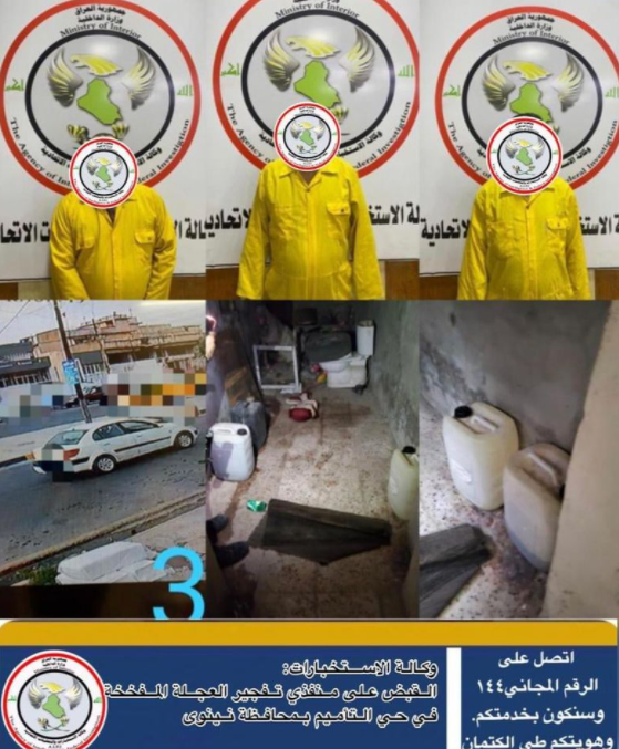 The VBIED that exploded in Mosul's Tamim neighborhood on May 23rd was triggered by a 3-man terror cell detonating oxygen bottles near alcohol shops, according to the Federal Investigation & Intelligence Agency. The attack was carried out by ISIS and 5 civilians were injured