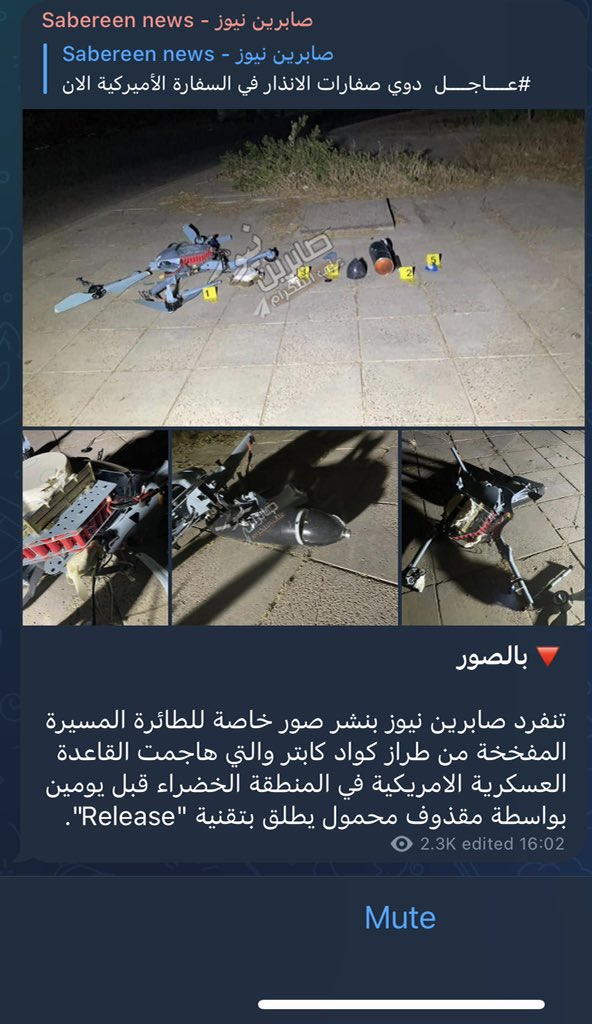 2 of the images of the quad-copter drone that caused the alarm to sound several nights ago in The Green Zone, Baghdad, Iraq at the US Embassy 