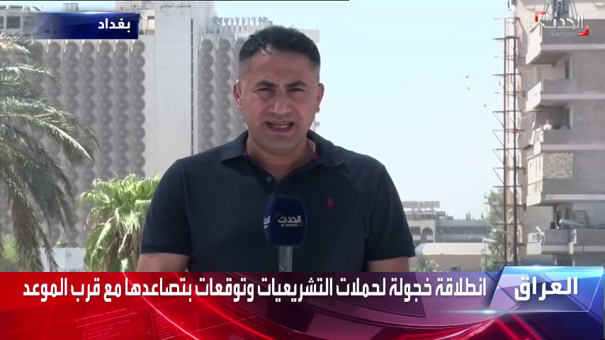 مراسل الحدث منتظر رشيد: استمرار استهداف أبراج الكهرباء في العراق رغم استمرار العملية العسكرية لملاحقة المنفذين